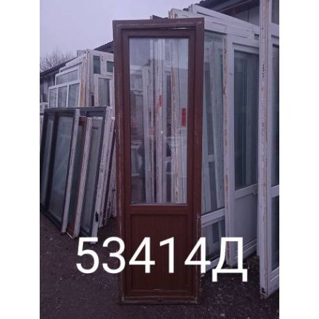 Двери Пластиковые Б/У 2320(в) х 700(ш) Балконные