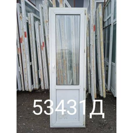 Двери Пластиковые Б/У 2170(в) х 660(ш) Балконные
