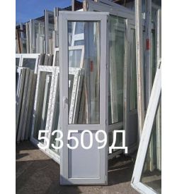 Двери Пластиковые Б/У 2280(в) х 640(ш) Балконные