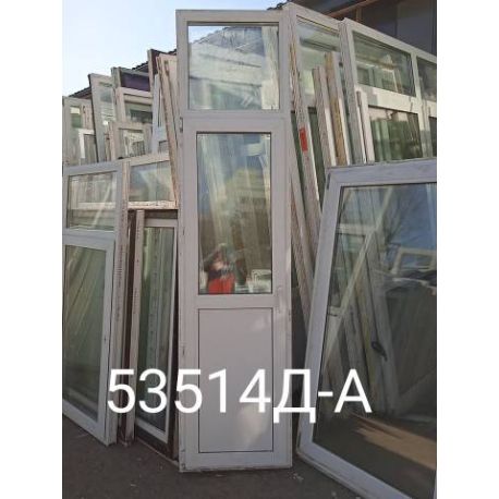 Двери Пластиковые Б/У 2630(в) х 650(ш) Балконные