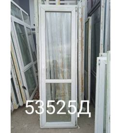Двери Пластиковые Б/У 2330(в) х 720(ш) Балконные
