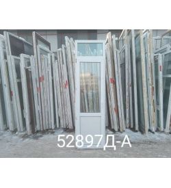Двери Пластиковые Б/У 2500(в) х 700(ш) Балконные