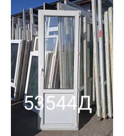Двери Пластиковые Б/У 2250(в) х 780(ш) Балконные