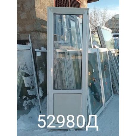 Двери Пластиковые Б/У 2230(в) х 750(ш) Балконные