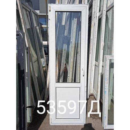 Двери Пластиковые Б/У 2130(в) х 670(ш) Балконные
