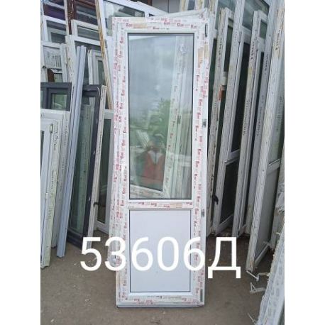 Пластиковые Двери 2170(в) х 680(ш) Балконные KBE