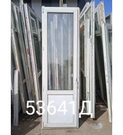 Двери Пластиковые Б/У 2530(в) х 770(ш) Балконные