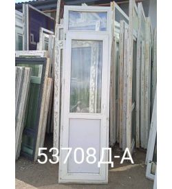Двери Пластиковые Б/У 2530(в) х 700(ш) Балконные