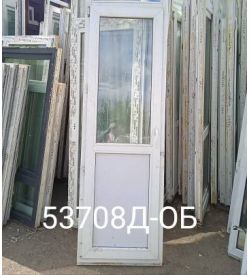 Двери Пластиковые Б/У 2170(в) х 700(ш) Балконные Неликвид