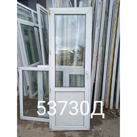 Двери Пластиковые Б/У 2240(в) х 760(ш) Балконные