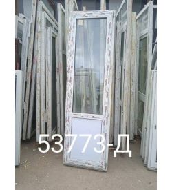 Двери Пластиковые Б/У 2360(в) х 690(ш) Балконные Brusbox