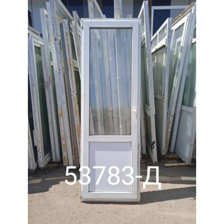 Двери Пластиковые Б/У 2260(в) х 750(ш) Балконные