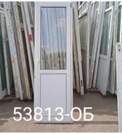 Двери Пластиковые Б/У 2210(в) х 700(ш) Балконные Неликвид
