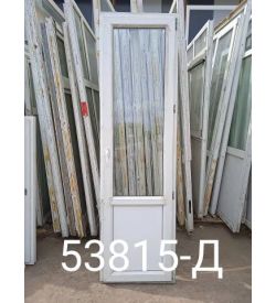 Двери Пластиковые Б/У 2300(в) х 660(ш) Балконные