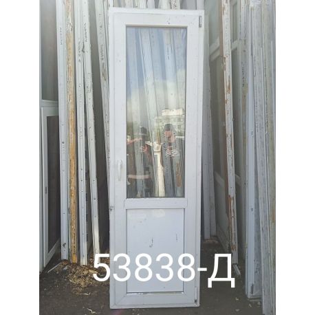Двери Пластиковые Б/У 2200(в) х 680(ш) Балконные
