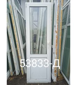 Двери Пластиковые Б/У 2150(в) х 670(ш) Балконные