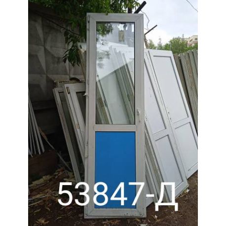 Двери Пластиковые Б/У 2310(в) х 670(ш) Балконные