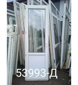 Двери Пластиковые Б/У 2280(в) х 720(ш) Балконные