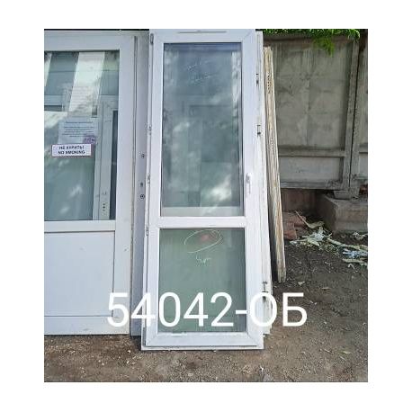Двери Пластиковые Б/У 2210(в) х 780(ш) Балконные Неликвид
