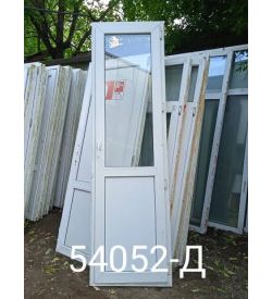 Двери Пластиковые Б/У 2350(в) х 680(ш) Балконные