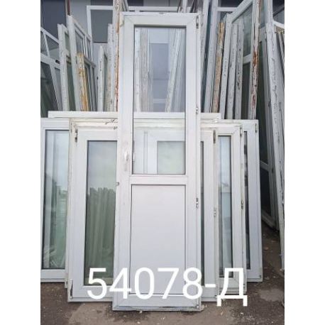 Двери Пластиковые Б/У 2370(в) х 670(ш) Балконные