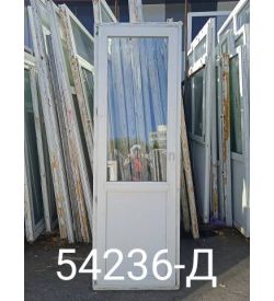 Двери Пластиковые Б/У 2280(в) х 750(ш) Балконные