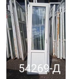 Двери Пластиковые Б/У 2360(в) х 670(ш) Балконные