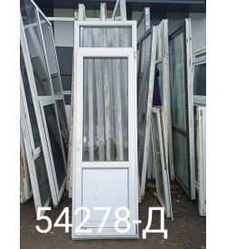Двери Пластиковые Б/У 2450(в) х 730(ш) Балконные
