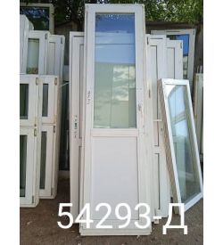Двери Пластиковые Б/У 2350(в) х 660(ш) Балконные