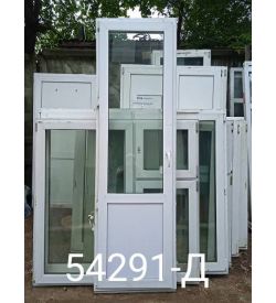 Двери Пластиковые Б/У 2330(в) х 700(ш) Балконные