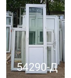 Двери Пластиковые Б/У 2360(в) х 710(ш) Балконные