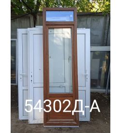 Двери Пластиковые Б/У 2380(в) х 700(ш) Балконные KBE