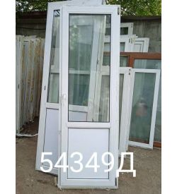 Двери Пластиковые Б/У 2400(в) х 830(ш) Балконные