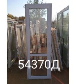 Двери Пластиковые Б/У 2170(в) х 720(ш) Балконные