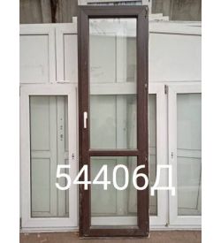 Двери Пластиковые Б/У 2190(в) х 670(ш) Балконные