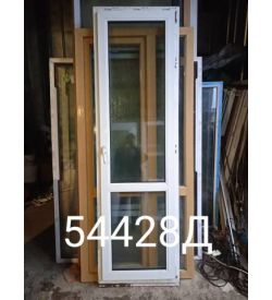 Двери Пластиковые Б/У 2270(в) х 690(ш) Балконные
