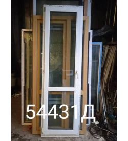 Двери Пластиковые Б/У 2290(в) х 690(ш) Балконные