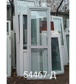 Двери Пластиковые Б/У 2370(в) х 790(ш) Балконные