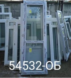 Двери Пластиковые Б/У 2200(в) х 740(ш) Балконные Неликвид