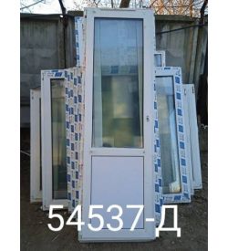 Двери Пластиковые Б/У 2210(в) х 700(ш) Балконные 