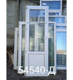 Двери Пластиковые Б/У 2210(в) х 730(ш) Балконные