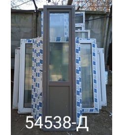Двери Пластиковые Б/У 2250(в) х 600(ш) Балконные