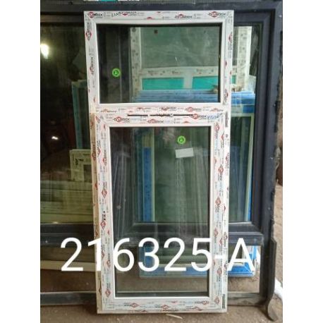 Пластиковые Окна 1690(в) х 770(ш) Brusbox