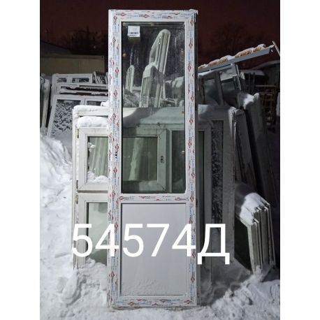 Двери Пластиковые Б/У 2420(в) х 740(ш) Балконные