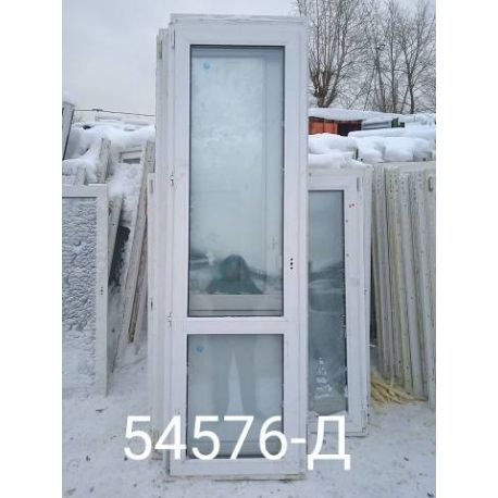 Двери Пластиковые Б/У 2270(в) х 700(ш) Балконные