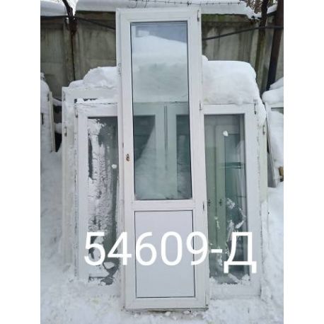 Двери Пластиковые Б/У 2340(в) х 670(ш) Балконные