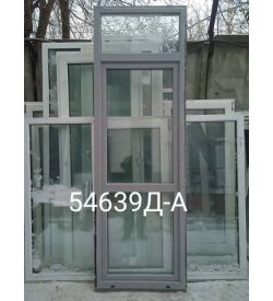 Двери Пластиковые Б/У 2550(в) х 840(ш) Балконные