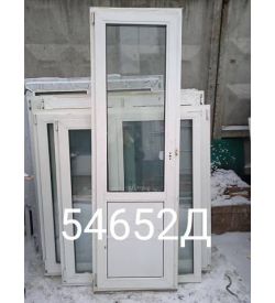 Двери Пластиковые Б/У 2140(в) х 670(ш) Балконные