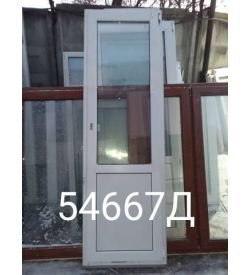 Двери Пластиковые Б/У 2250(в) х 710(ш) Балконные