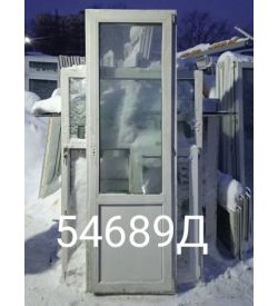 Двери Пластиковые Б/У 2280(в) х 730(ш) Балконные